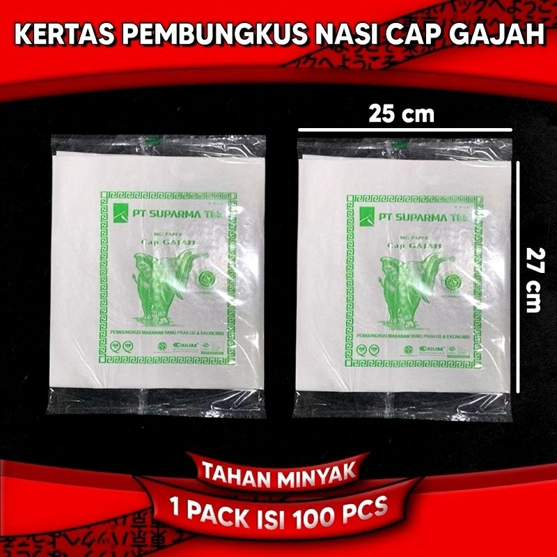 kertas nasi KFC/kertas burger/ mc donal /kertas pembungkus nasi harga pedagang 1 pak isi 100 lembar