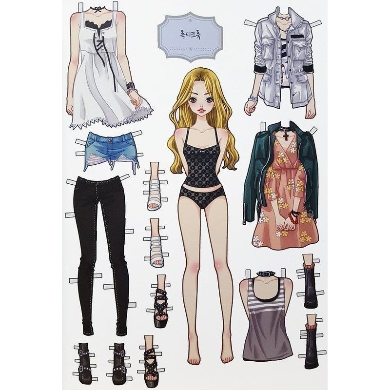 bp bp an mainan | bongkar pasang | paperdoll