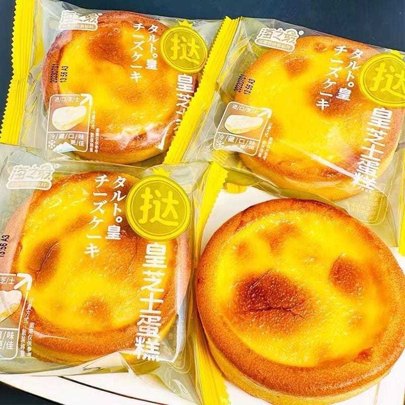 

[PRE-ORDER] ROUND CHEESE TART CAKE