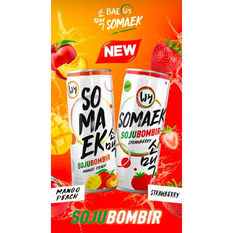 

SOMAEK BAE SODA CAN 320ml ALL RASA