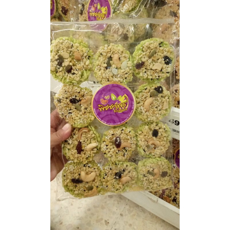 

Halal Rice Creaker Premium Rice Creaker Thailand Keripik Thailand Kue Beras