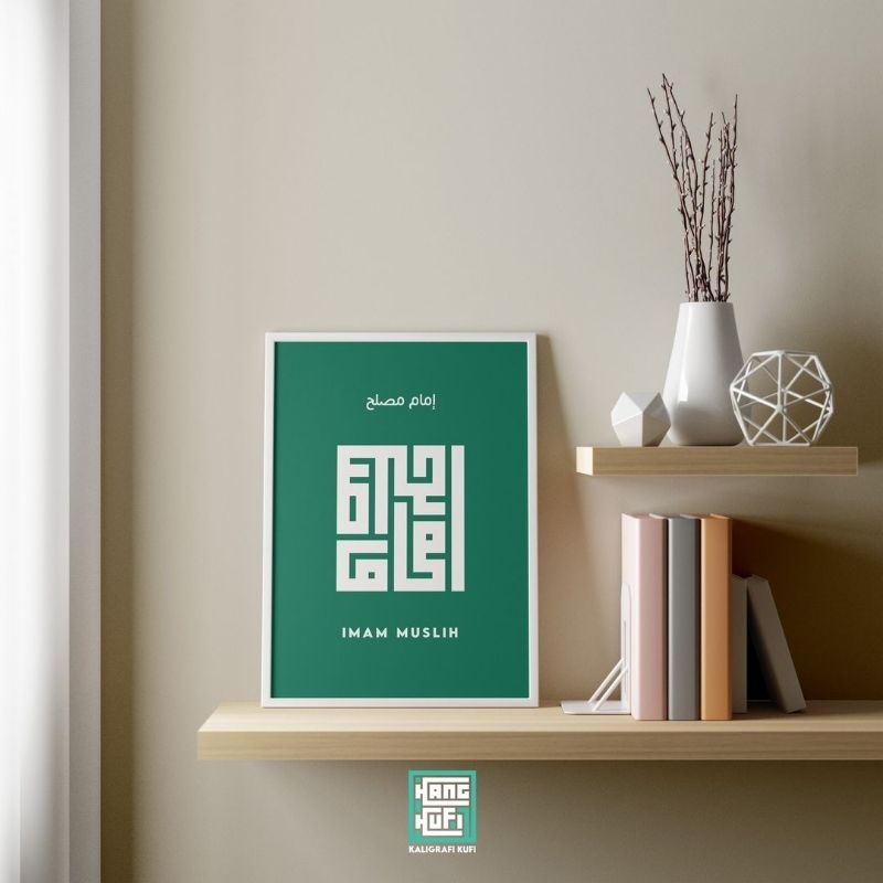 Kado Kaligrafi Kufi Nama, finishing bingkai jati belanda & kaca akrilik. (Kangkufi)