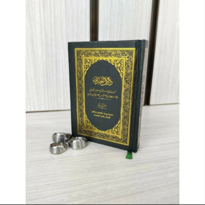 DALAIL SAKU AL- ZAHRA/ KITAB DALAIL COVER SAKU ALZAHRA