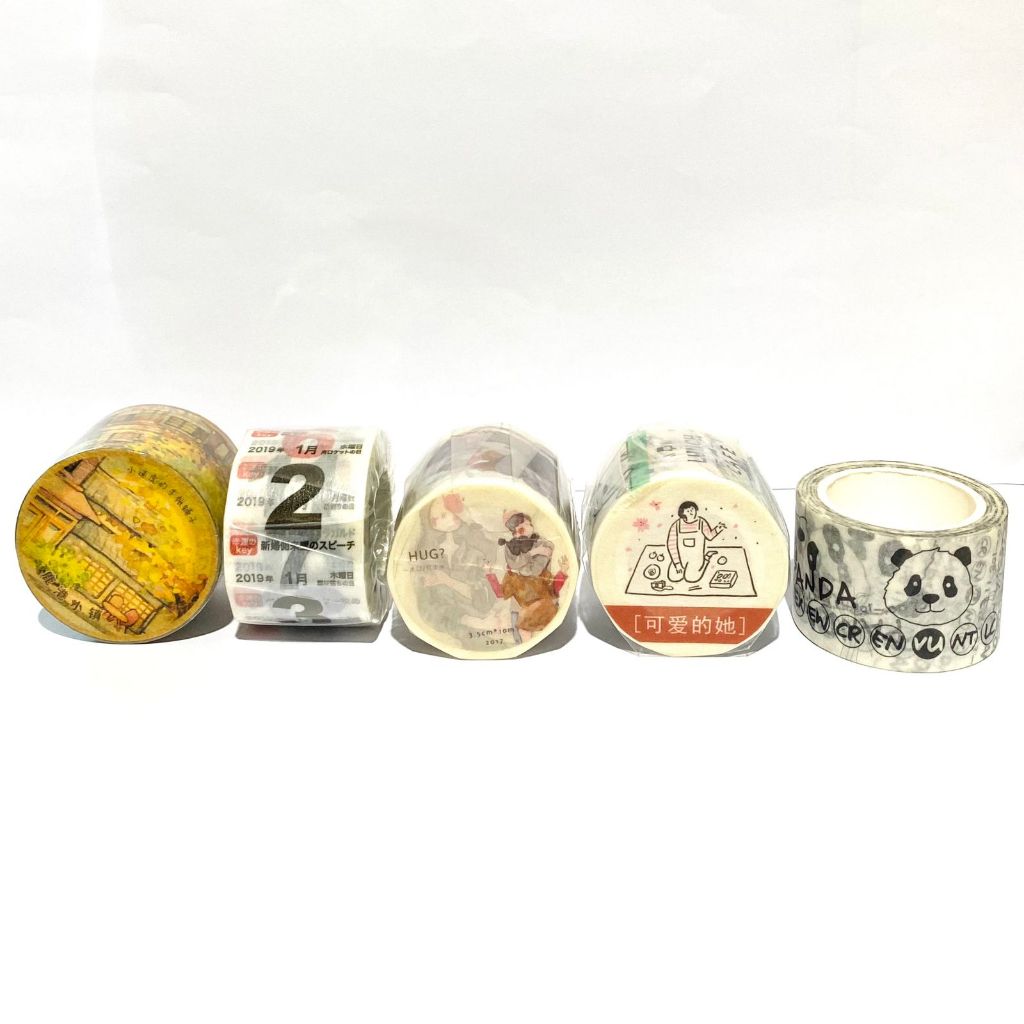 

Masking Tape Cool Design Vol. 1