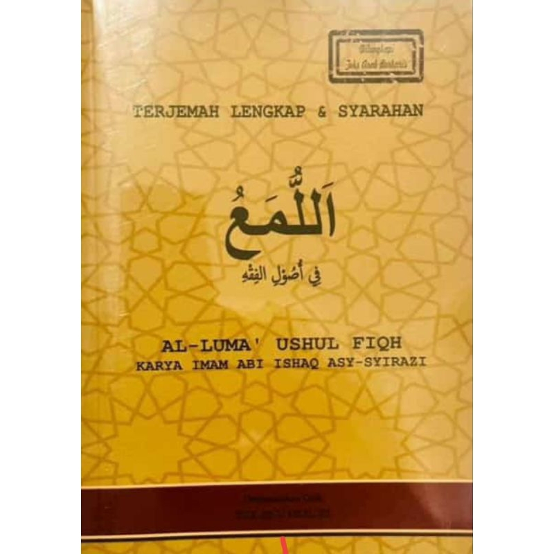 Terjemah lengkap kitab Al luma' ushul fiqh