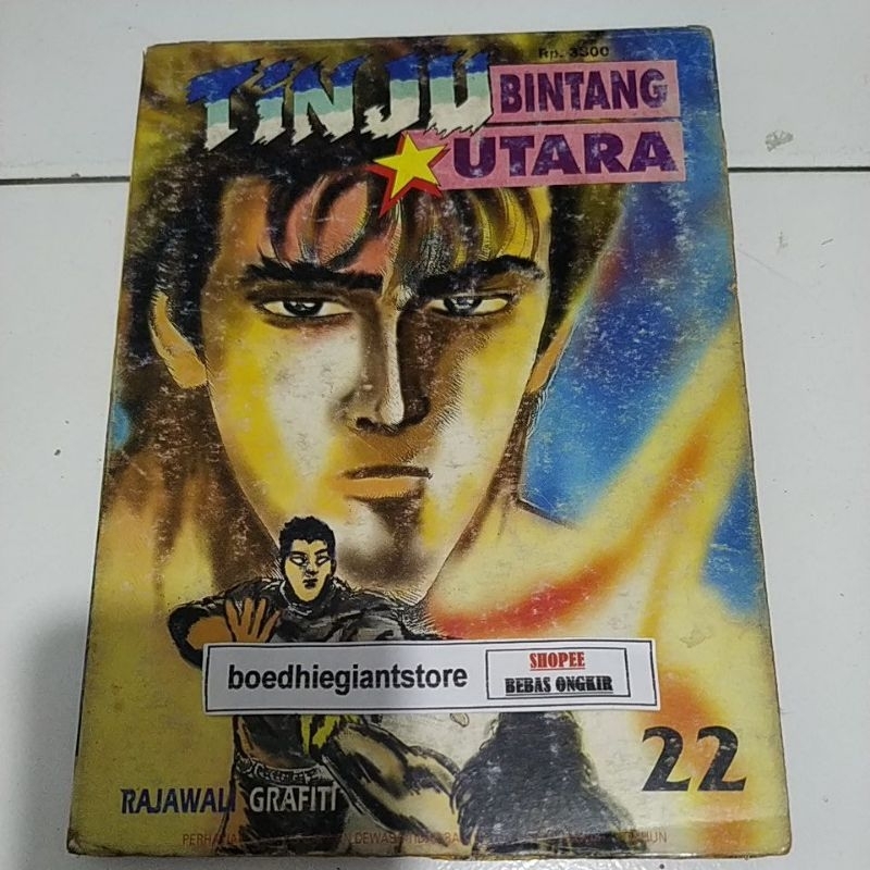 Komik Tinju Bintang Utara 22, TS