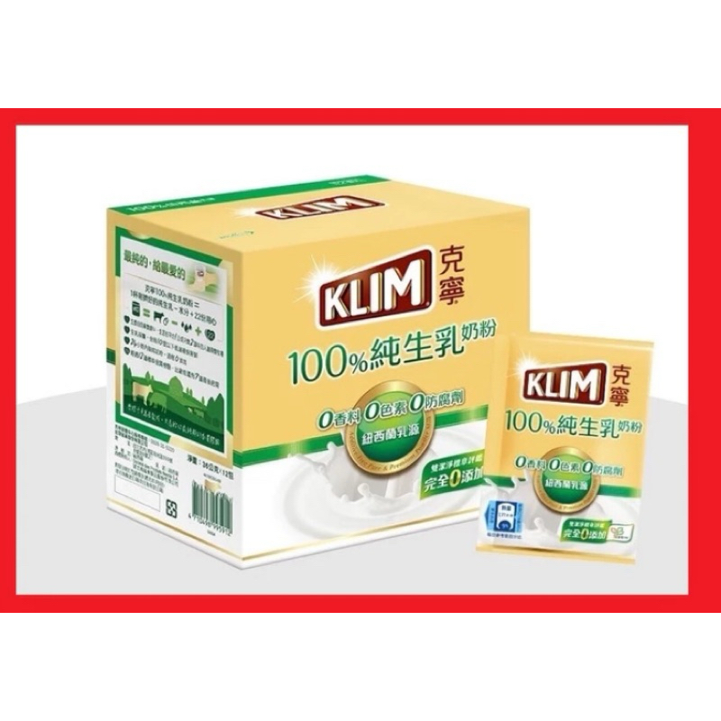 

(LAST PO 28 JULI) KLIM SUSU BUBUK SACHETAN 100% FULL CREAM ORI TAIWAN