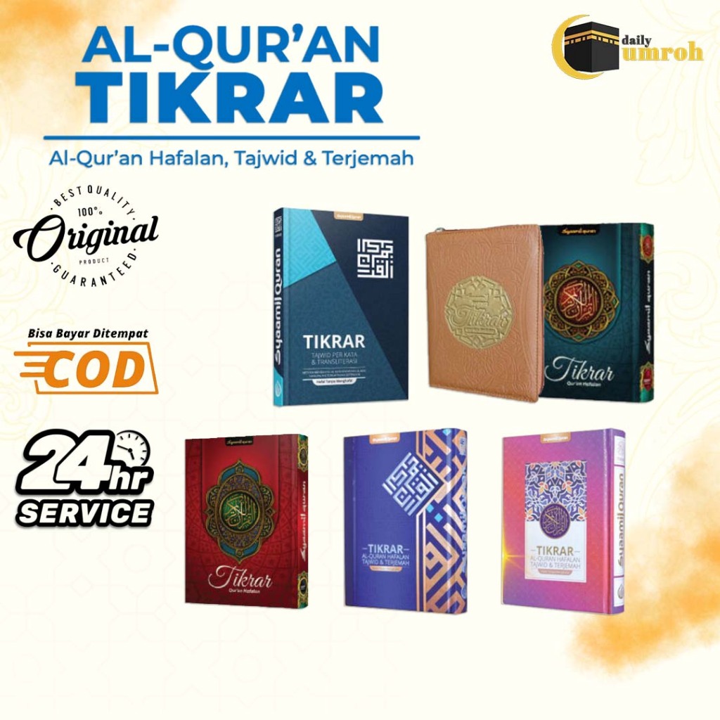 Al Quran Hafalan Tikrar - Alquran Hafalan - Quran Hafalan - Syaamil Quran