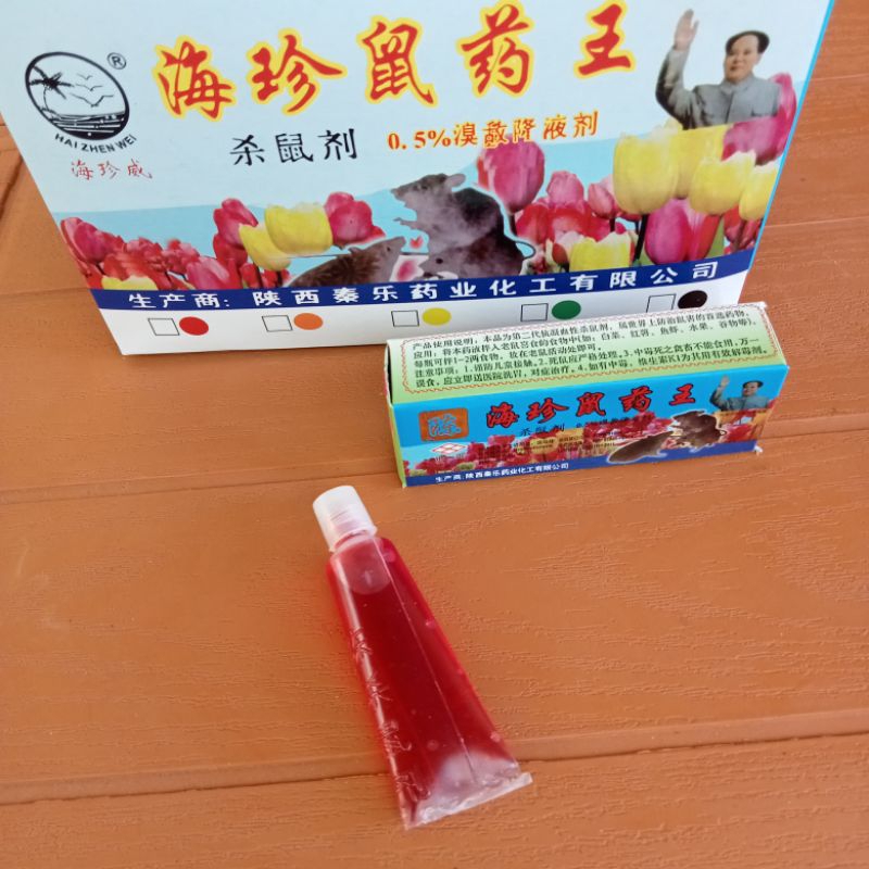 RACUN TIKUS CAIR ORIGINAL