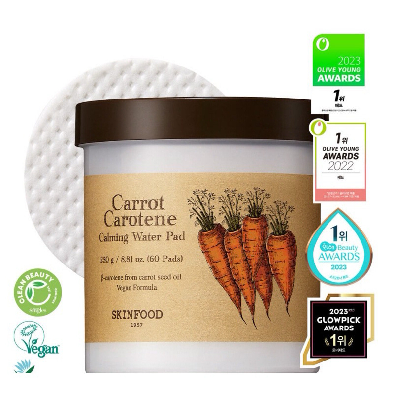 Skinfood Carrot Carotene Calming Water Pad / Toner Pad