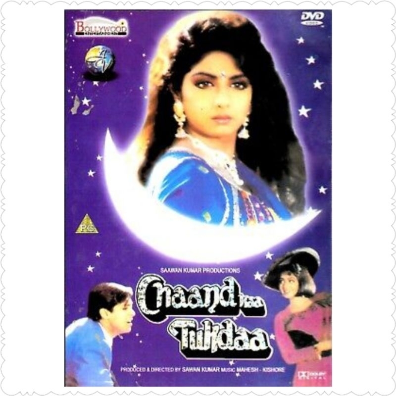 KASET FILM INDIA SALMAN KHAN CHAAND KAA TUKDAA