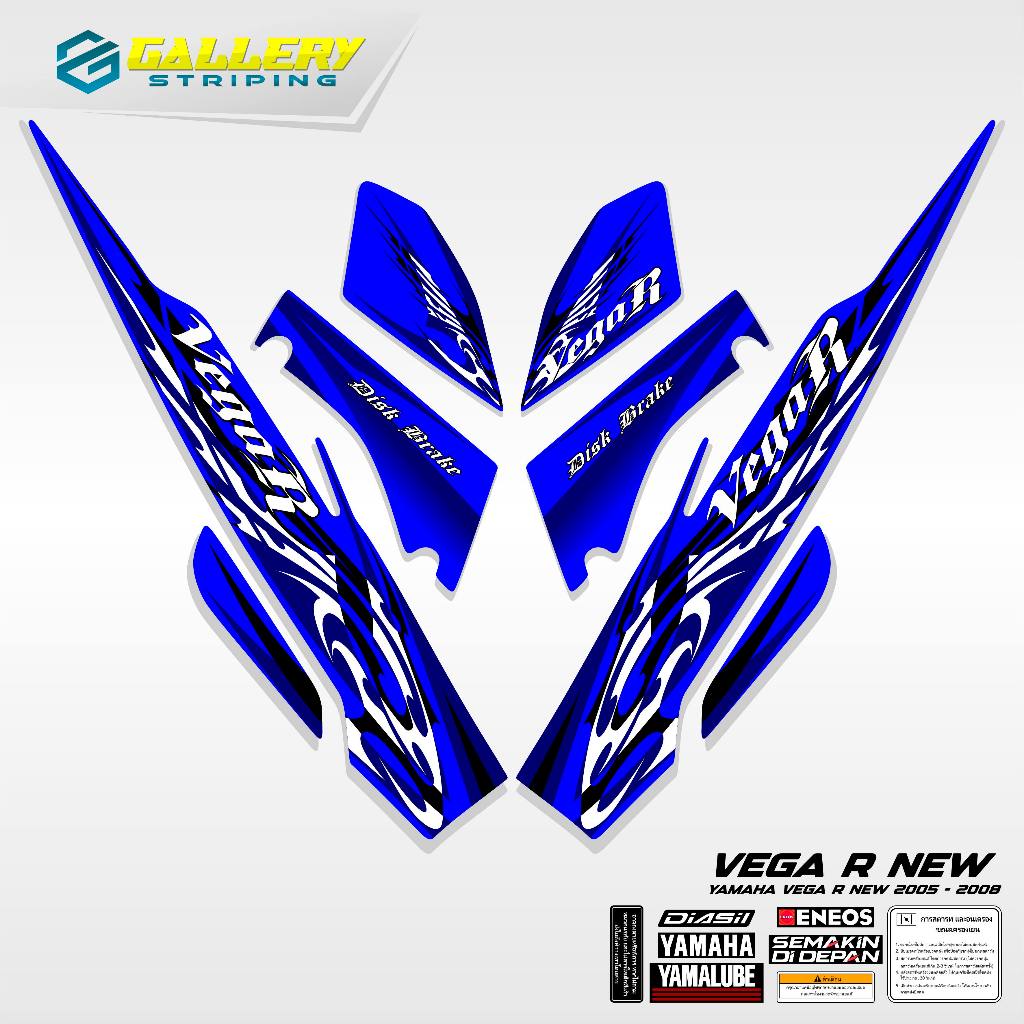 Striping Vega R New Motif 6 2008 2009 Stiker Vega R New Sticker Vega Rr Setriping Vega R New Zr Vari