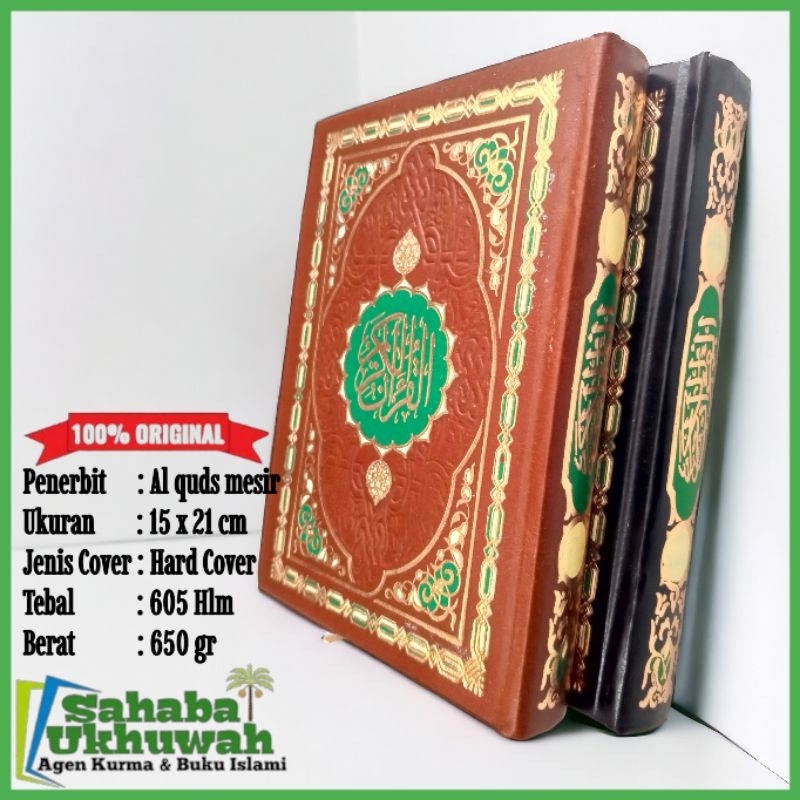 Al Quran utsmani al quds - mushaf utsmani al quds