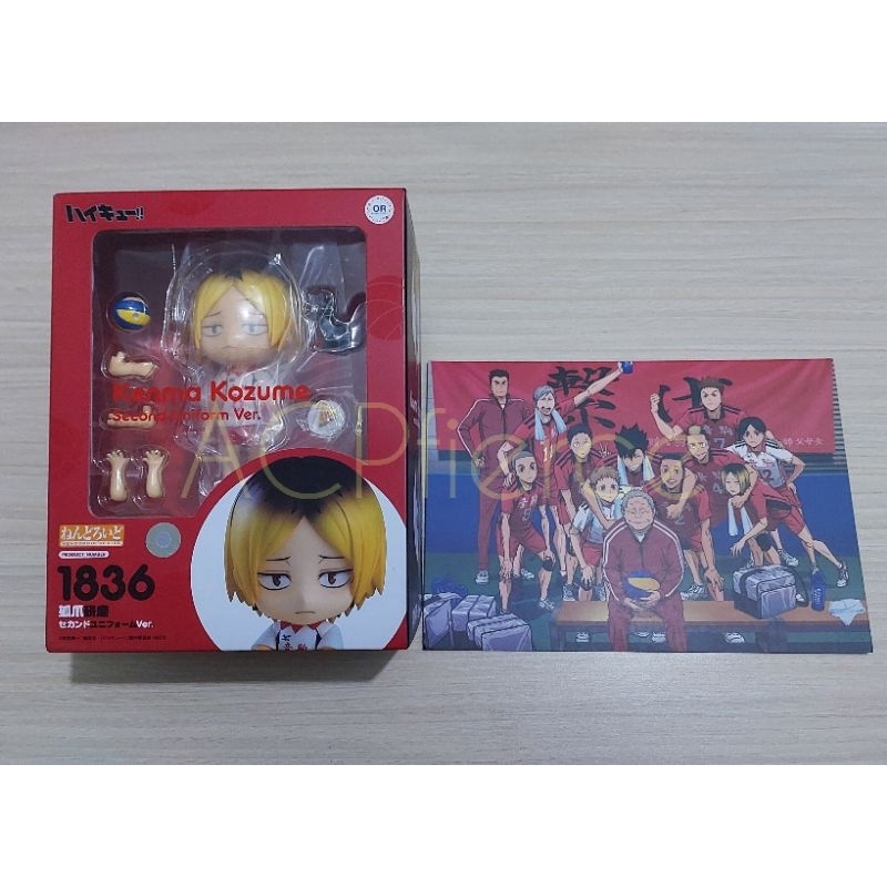 NENDOROID TANJIRO NEZUKO KENMA