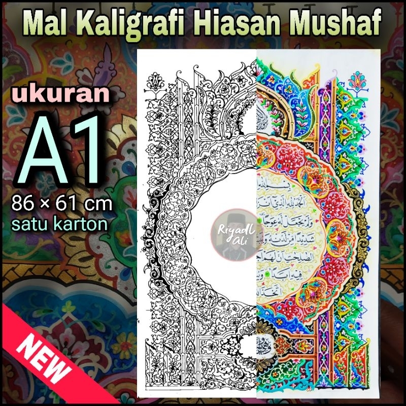

Mal Kaligrafi Mushaf Sekarton A1