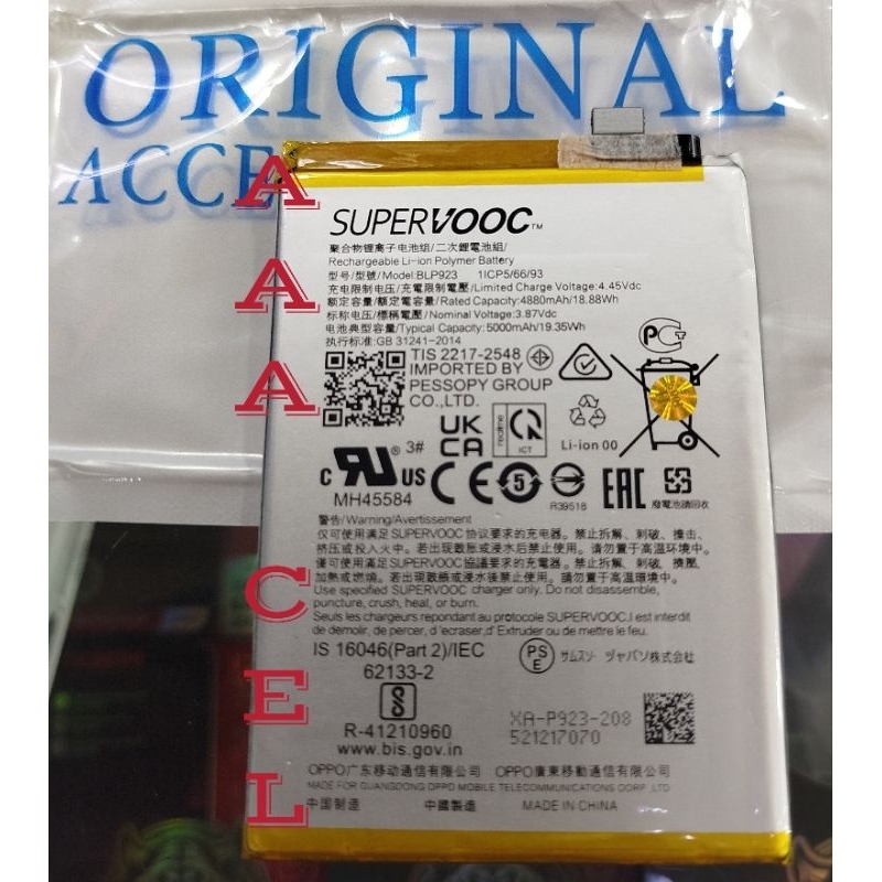 BATRE BATREI BATERE HP OPPO A57 NEW /A57 2022 BLP-923