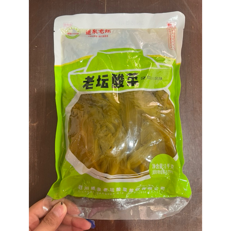 

Acar sayur asin lao tan suan cai 老坛酸菜 1kg