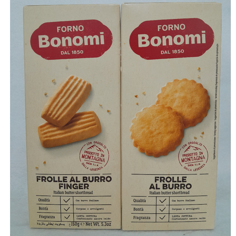 

{NEW} Forno Bonomi Italian ShortBread Round / Finger Biskuit