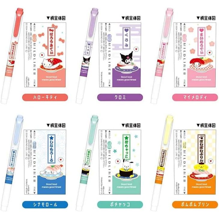 

Ay00! Zebra Mildliner Sanrio Characters x Sushi Dishes Double Sided Highlighter Penanda Halaman