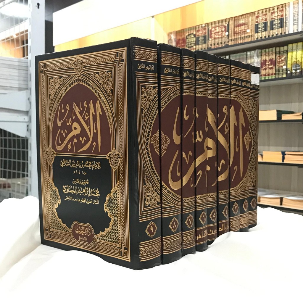 Al Umm 9 Jilid Kitab Al Umm Cetakan Darul Hadis