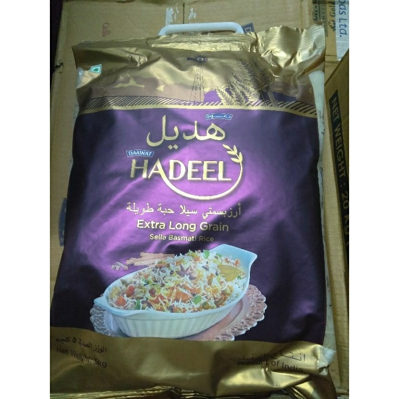 

basmati hadeel 5kg