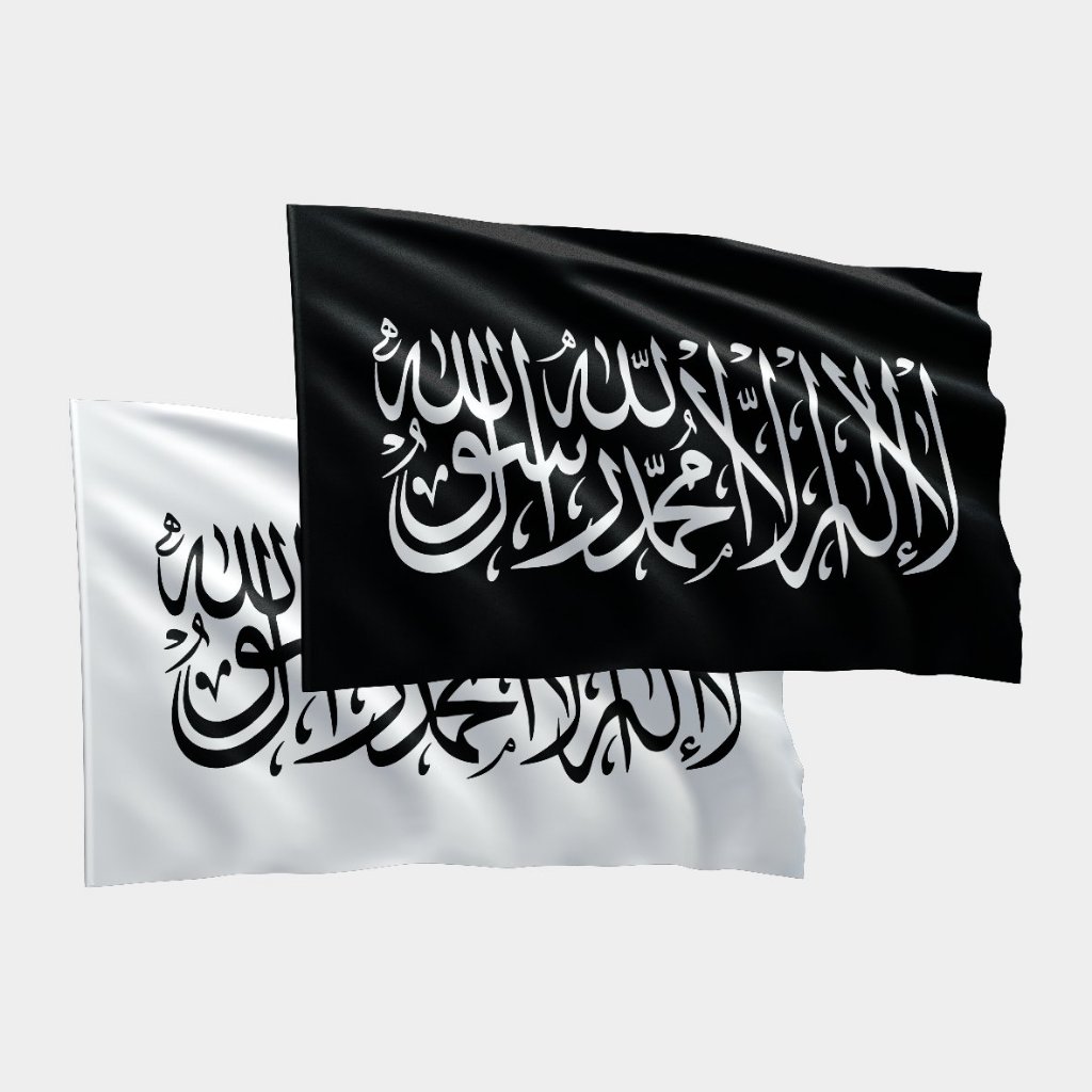 Bendera tauhidd Ar rayah Al liwa