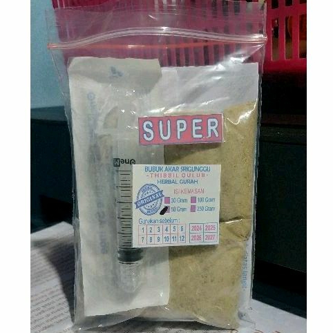 Pusat Gurah | SUPER  Serbuk Bubuk Gurah Akar Srigunggu 50 Gram + Panduan + Pipet