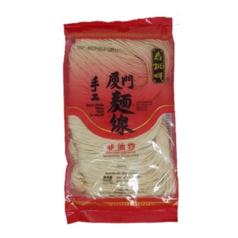 

Misoa Amoy (Flour Vermicelli)