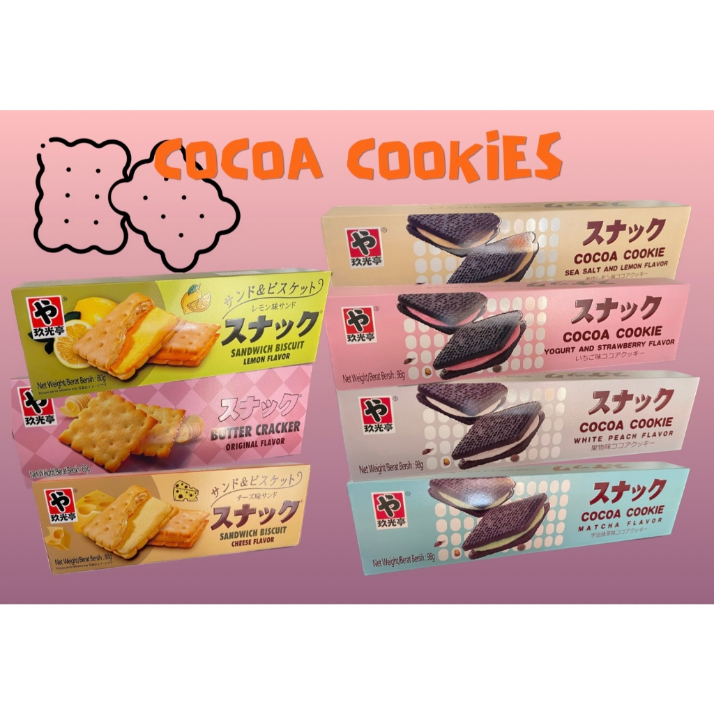 

【HALAL】【BPOM】JGT cocoa cookies/ sandwich biscuit/ore0/cookies/biskuit