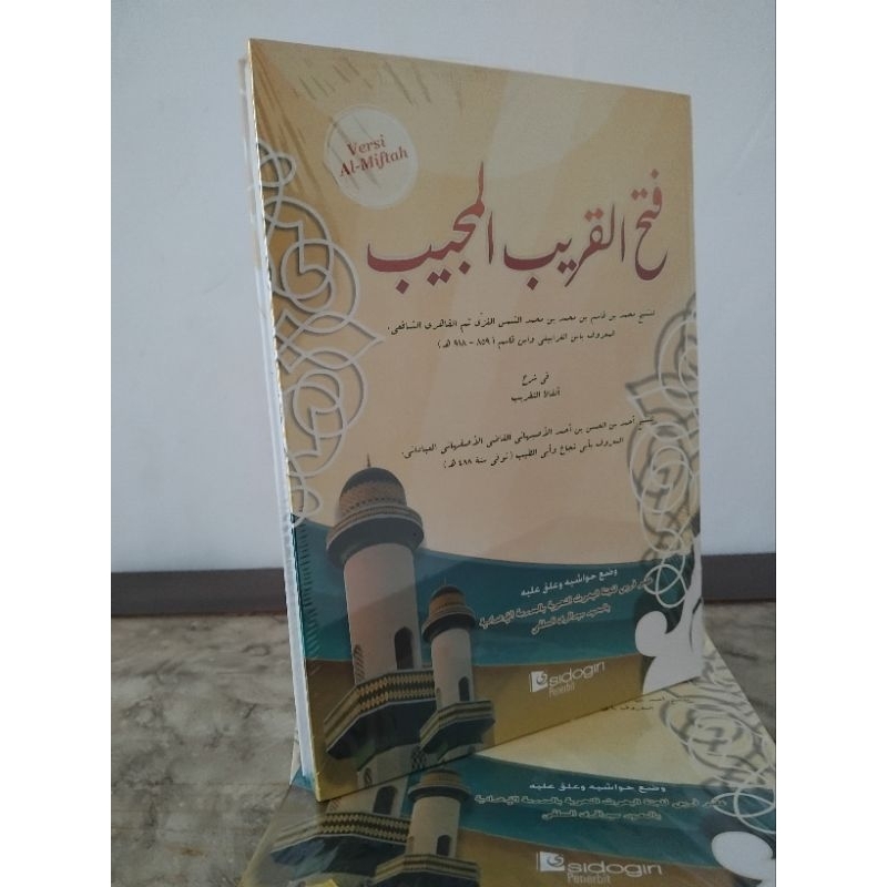 Fathul Qorib Versi Al Miftah - Cocok Untuk Pemula