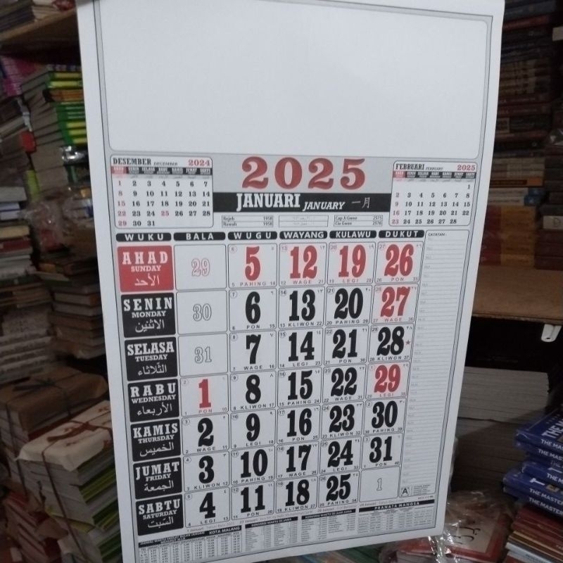 

Kalender Nasional 2025 / Kalender A3 / Kalender 32x48 cm / Kalender Polos / Kalender Dinding /Kalender Lengkap / Kalender Murah