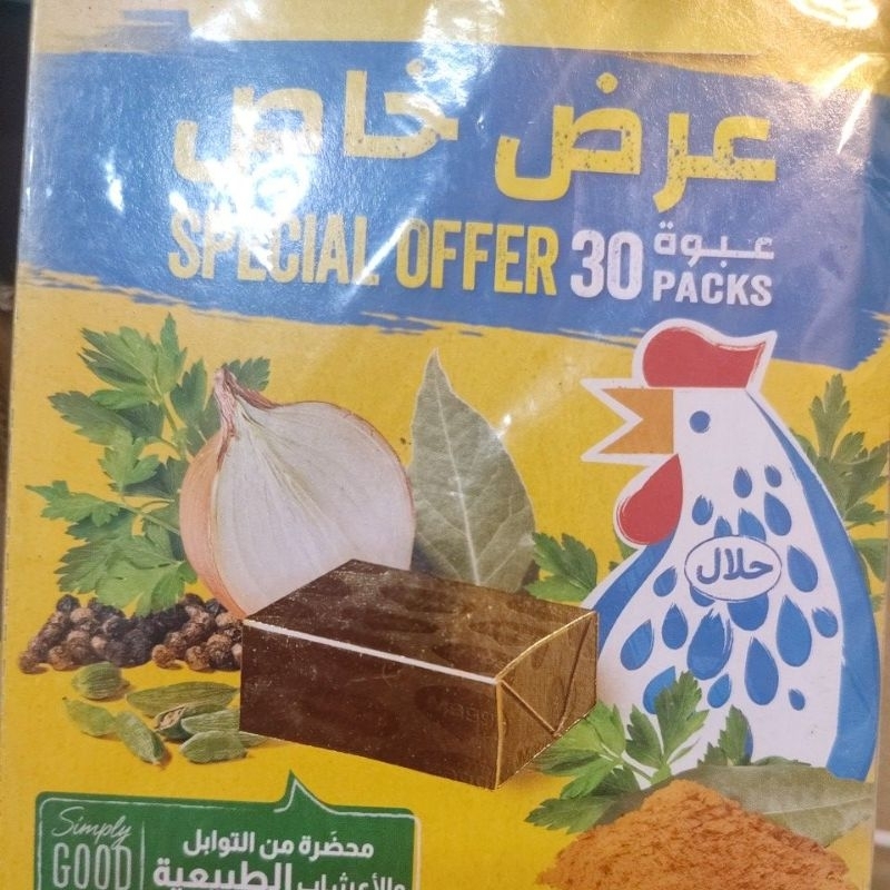 

Maggi ayam / Maggi chicken stock 30 x 18 gr