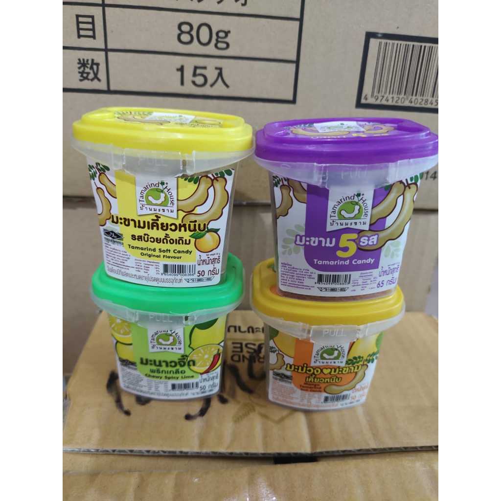 

Tamarind House Soft Candy thailand