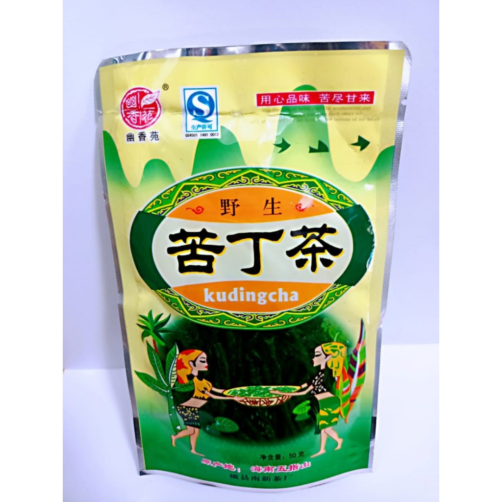 

Kuding Cha Teh KudingCha - Untuk Meredakan Panas Dalam