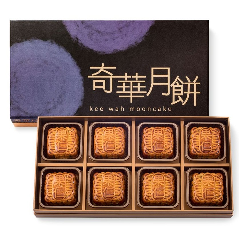 

(PO HK) KeeWah Kee Wah Maltitol Low Sugar Fiber Mini Assorted Nuts Mooncake 8pcs x 30gr Kue Bulan Hongkong Original