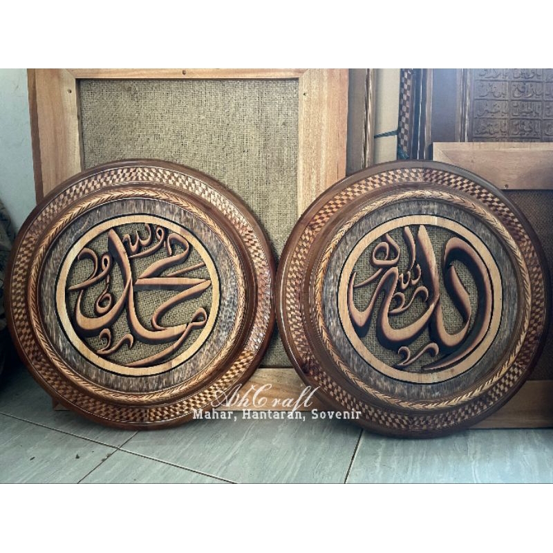 Kaligrafi rustic ALLAH MUHAMMAD bulat diameter 55 cm