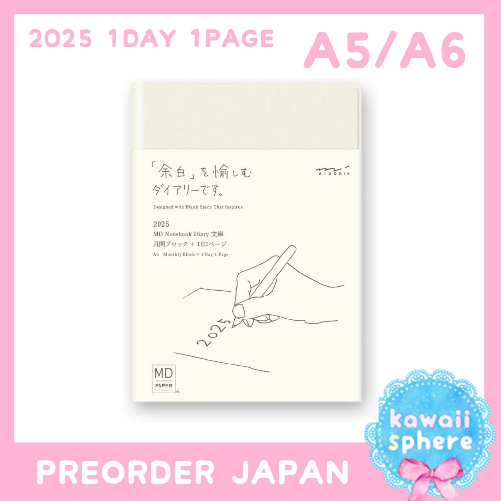 

Midori 2025 Diary 1 Day 1 Page | Size A6 / A5 | MD 1D1P Monday Start | Planner 2025 Preorder Handcarry Japan