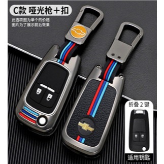 Gantungan kunci cover remote mobil CHEVROLET SPIN SPARK AVEO CRUZE ORLANDO TRAK SILVERADO COLORLADO 