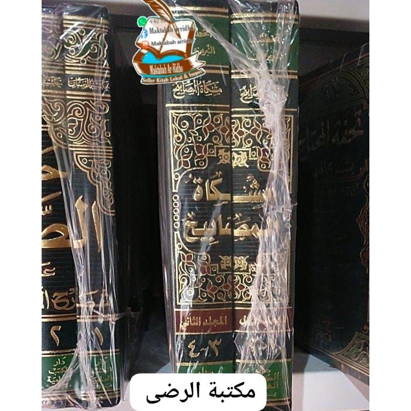 MISYKATUL MASHOBIH MISYKAT