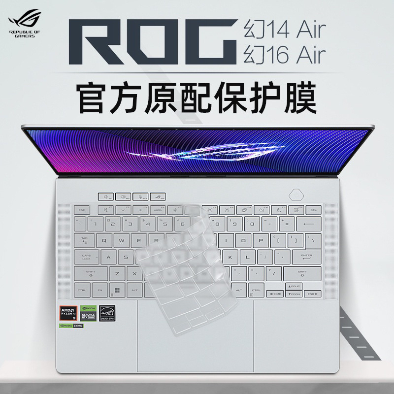 Cover Keyboard Protector Laptop ASUS ROG GU605M