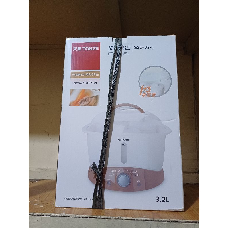 tonze slow cooker promo / stew pot cooker BARU