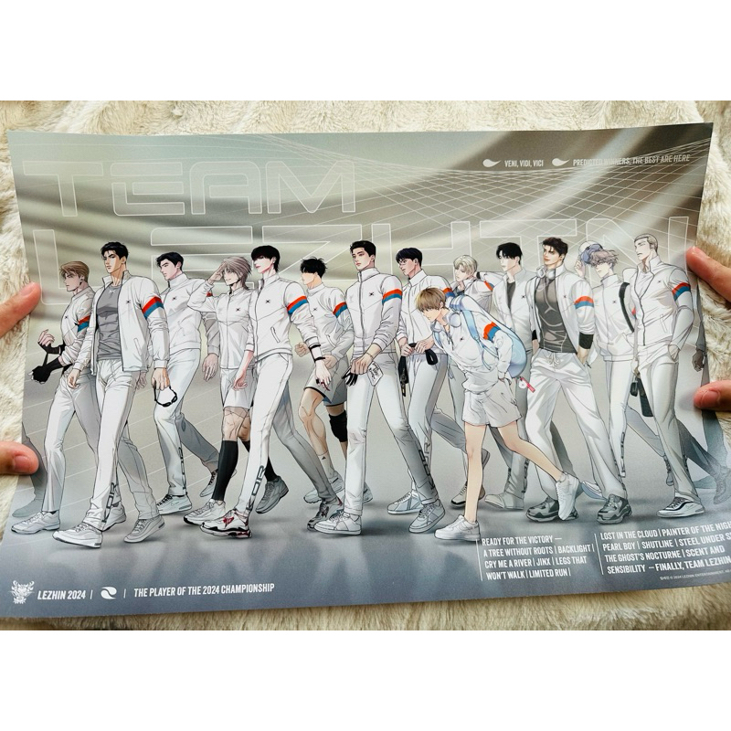 Poster TEAM LEZHIN SG 2024