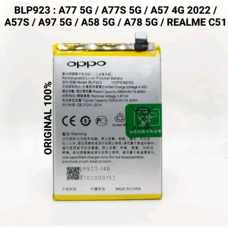 BATTERY Original BLP 923 dan ALL TIPE CEK VARIASI Dobel Power VC Oppo A57 4G 2022 / A77S 5G / A77 5G