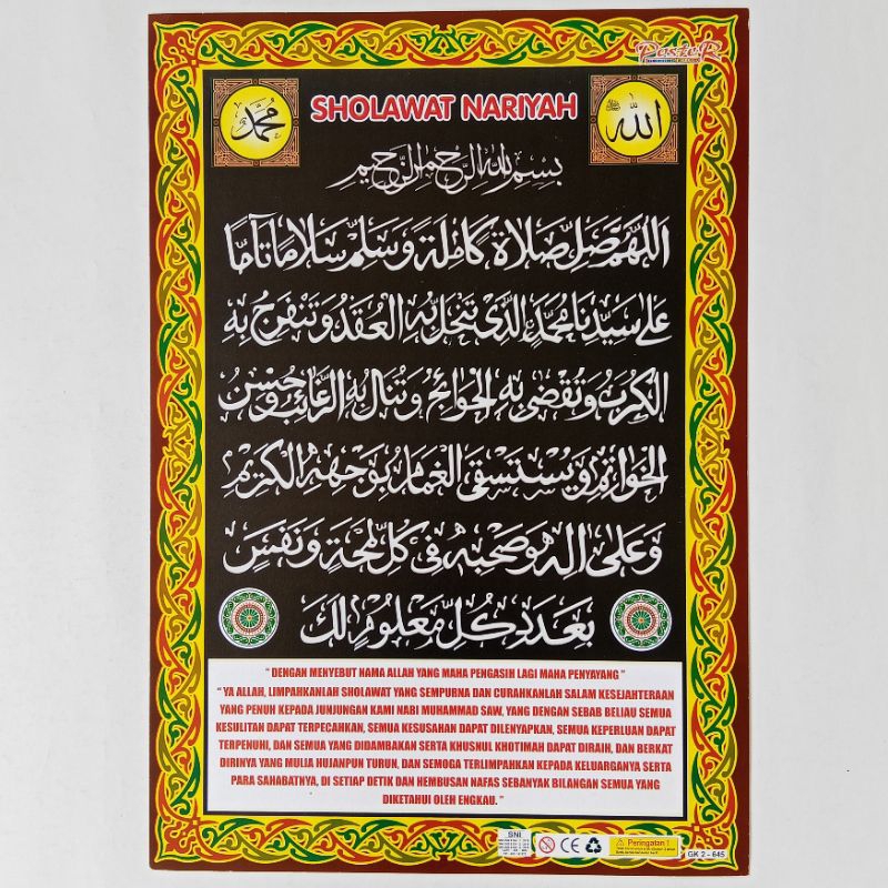 Poster Anak Muslim Belajar Sholawat Nariyah