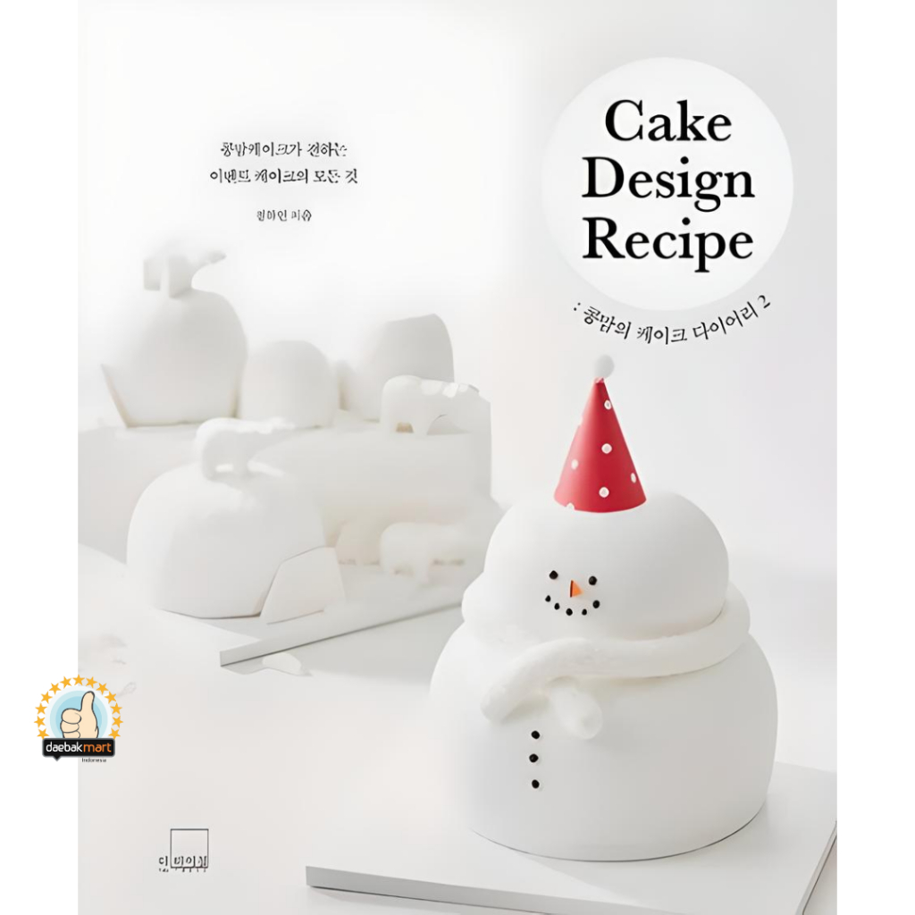 Cake Design Recipe Book : Congmom's Cake Diary 2 (English Version)
