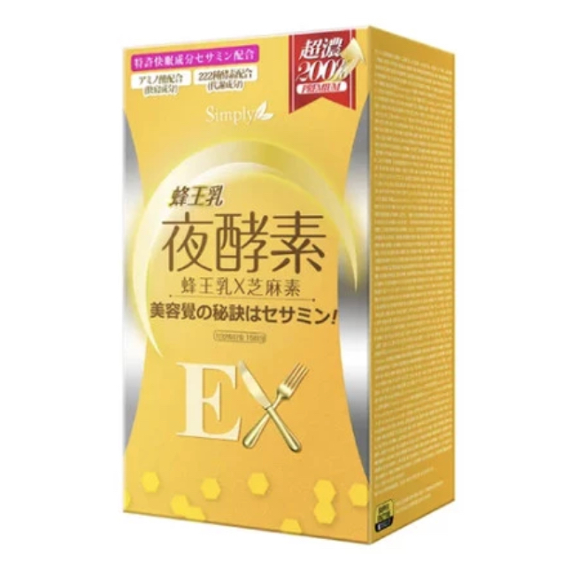 Simply Royal Jelly Night Metabolism Enzyme Ex Plus 30s/Box