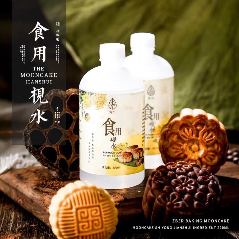 

(200ml) Air abu kue bulan / alkaline kue bulan air abu mooncake