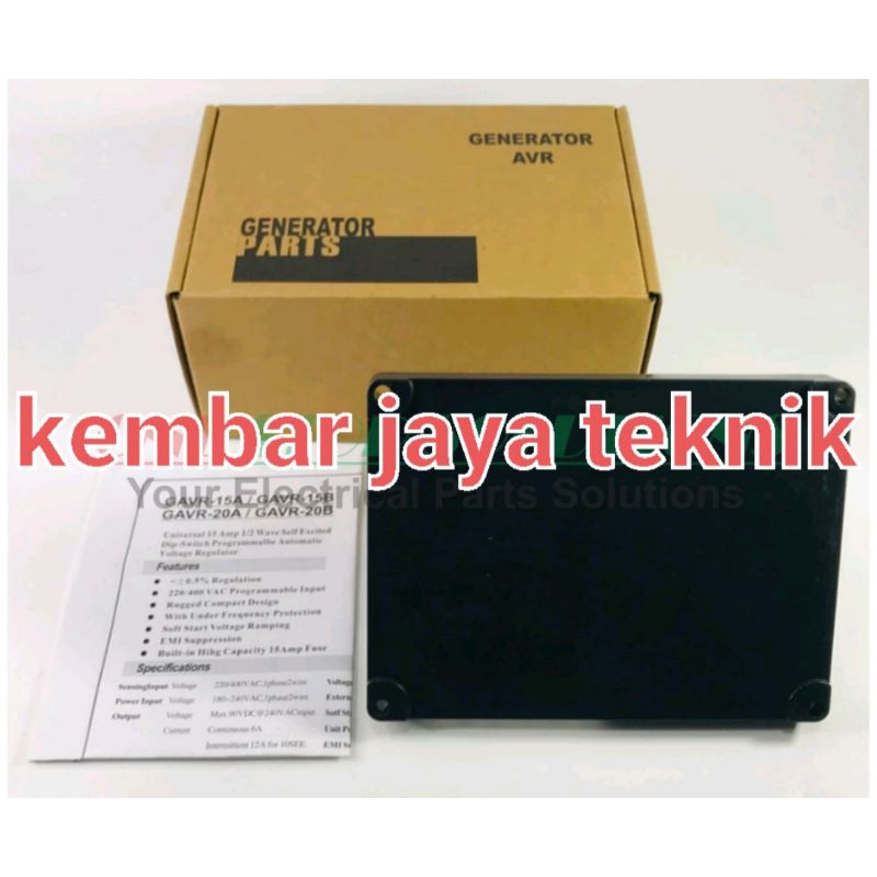 AVR GAVR 20A / AVR GENERATOR 20A