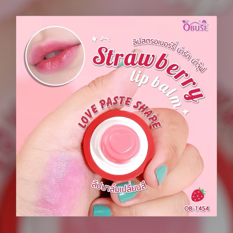 Obuse Strawberry Lip Balm