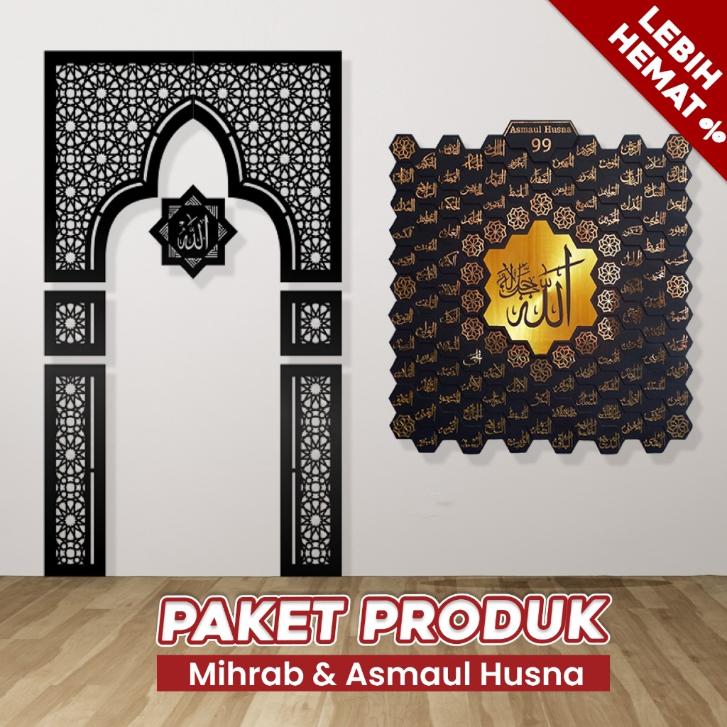 KALIGRAFI ISLAM / DEKORASI RUMAH / PAKET HEMAT ASMAUL HUSNA MIHRAB / BUNDLING ASMAUL HUSNA MIHRAB / 